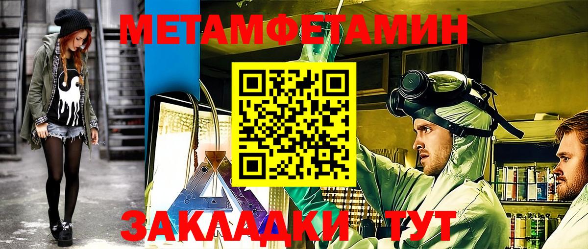 АМФЕТАМИН VHQ Губкинский