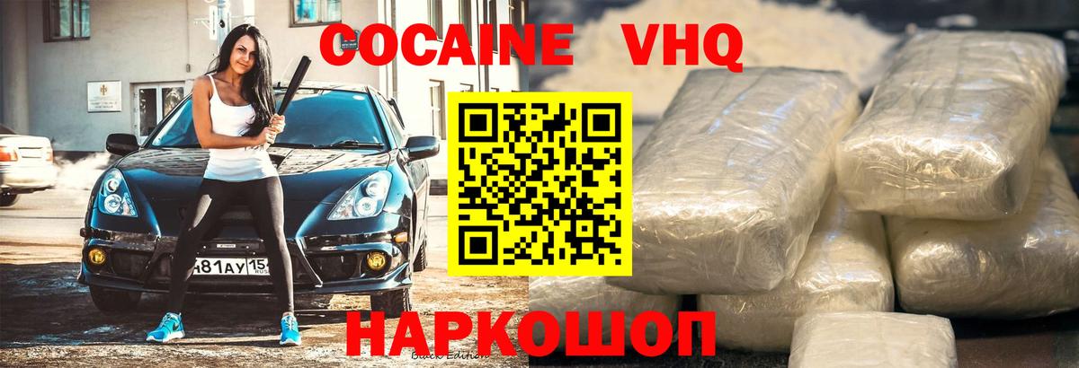 Губкинский  КОКАИН  Вход с VPN  КОКАИН Columbia 