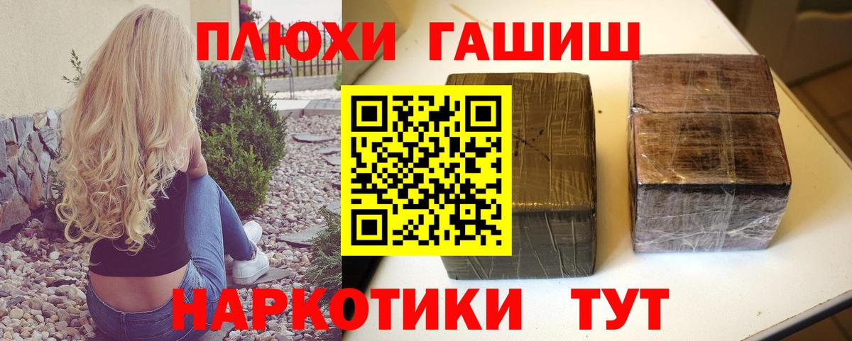ГАШИШ ice o lator Губкинский