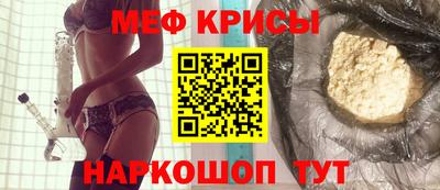 спиды Балаково
