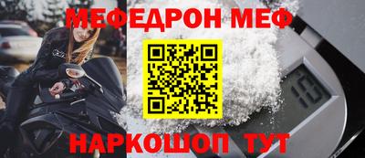 спиды Балаково