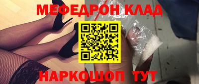 спиды Балаково