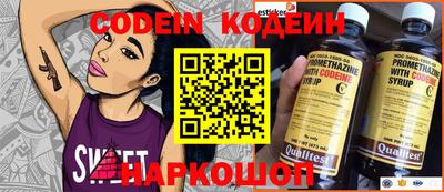 мяу мяу мука Балахна