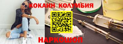 спиды Балаково