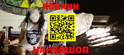 наркотики Балашиха