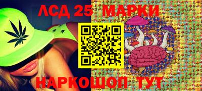спиды Балаково