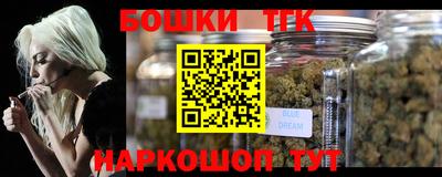 МДМА Ангарск
