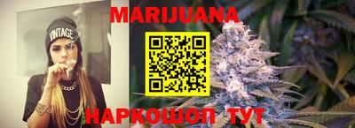мяу мяу мука Балахна