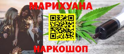 мяу мяу мука Балахна