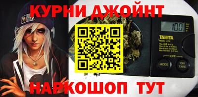 наркотики Балашиха