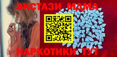 мяу мяу мука Балахна