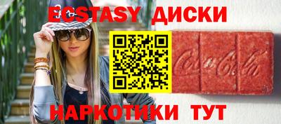 спиды Балаково