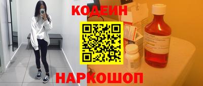 мяу мяу мука Балахна