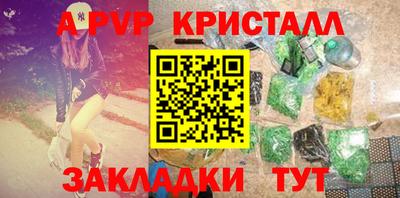 спиды Балаково