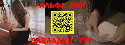 спиды Балаково