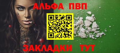 наркотики Балашиха