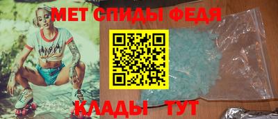 спиды Балаково