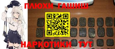 мяу мяу мука Балахна