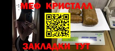 спиды Балаково