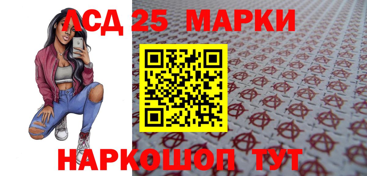 Губкинский  ЛСД экстази кислота  Лсд 25 экстази ecstasy  Вход с VPN 