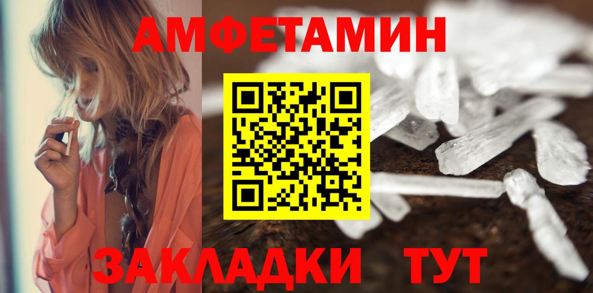 Первитин витя  Вход с VPN  Губкинский 