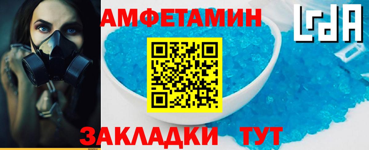 МЕТАМФЕТАМИН витя Губкинский