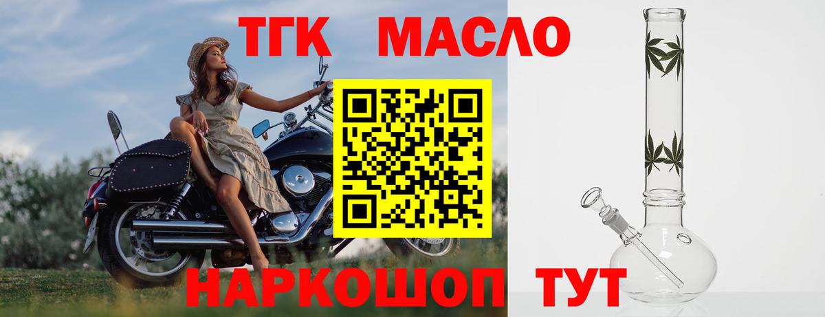 Дистиллят ТГК Wax Губкинский