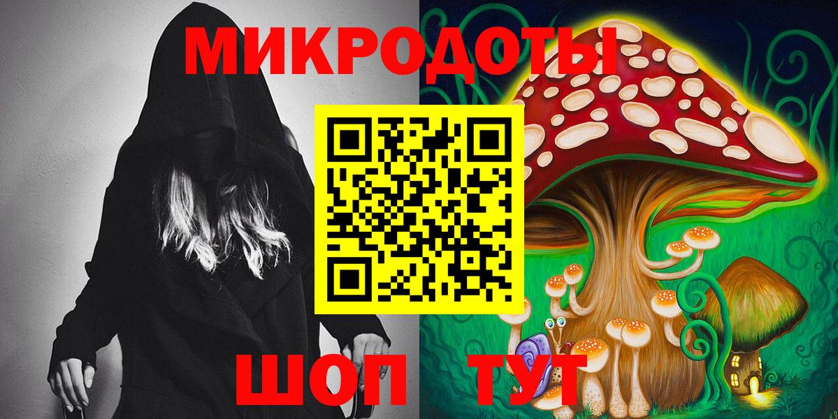 Губкинский  Галлюциногенные грибы MAGIC MUSHROOMS  Вход с VPN 