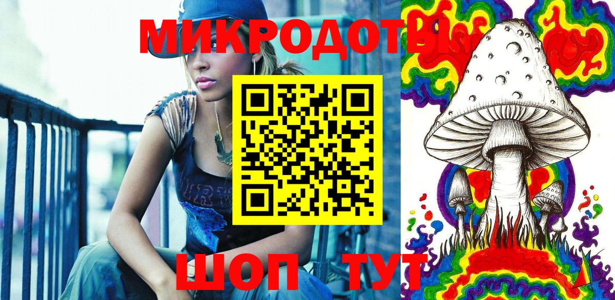 Псилоцибиновые грибы Magic Shrooms Губкинский