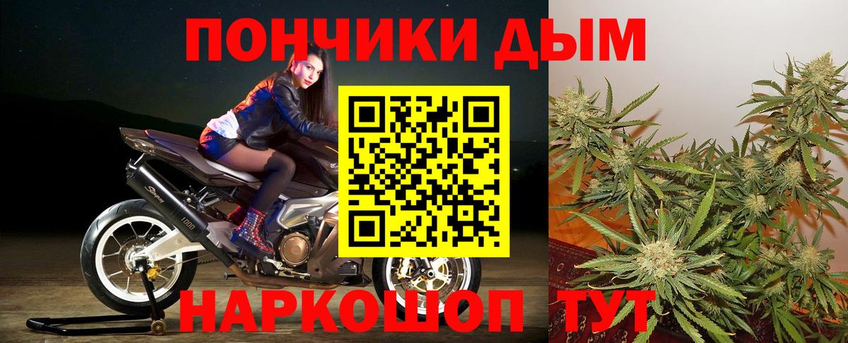 Бошки марихуана конопля  МАРИХУАНА тримм  Губкинский  Вход с VPN 